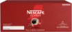 Picture of NESCAFE CLASSIC COFFEE STICKS 200`S