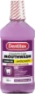 Picture of DENTITEX MOUTH WASH C/C FRESH PEPPERMINT 500ml